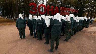 Зона благородных девиц