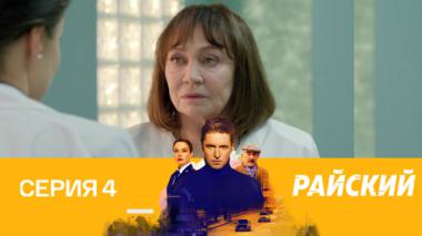 Вздорная женщина