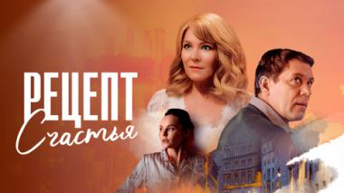 Художественный фильм