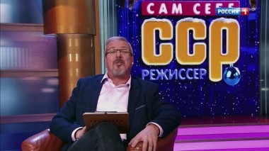 Эфир от 23.12.2018