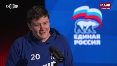 Александр Амелин: Патриотизм, поддержка ветеранов СВО и работа с молодежью