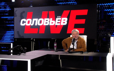 Соловьёв LIVE. Эфир 21.07.2026
