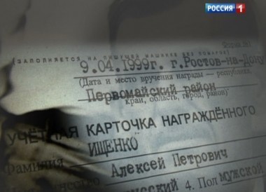 Дефицит памяти. Аркадий Мамонтов