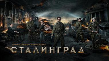 Художественный фильм