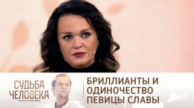 Эфир от 01.10.2021. Слава