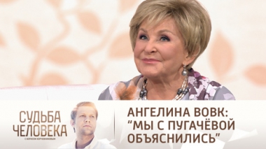Эфир от 01.11.2021. Ангелина Вовк