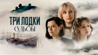 Художественный фильм