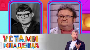 Вера Красова и Валентин Форостяный против Наталии Письменной и Игоря Письменного. Эфир от 06.06.2021