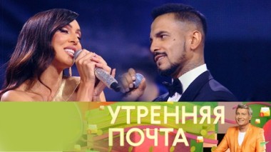 Эфир от 03.08.2025