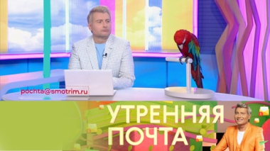 Эфир от 04.05.2025