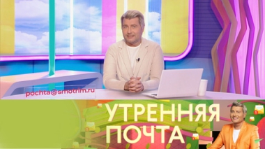Эфир от 06.07.2025
