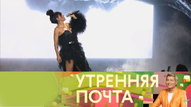 Эфир от 08.06.2025