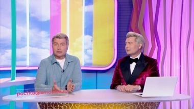 Эфир от 09.11.2025