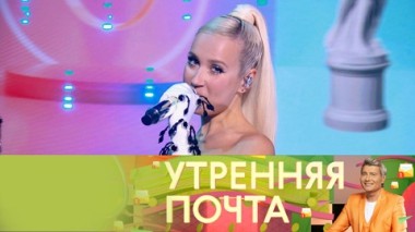 Эфир от 10.08.2025