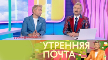 Эфир от 12.06.2025