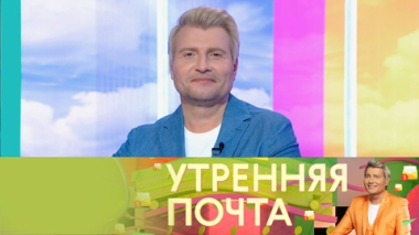 Эфир от 18.05.2025