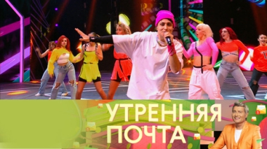 Эфир от 27.04.2025