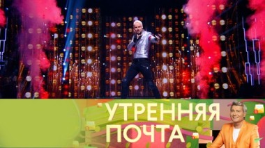 Эфир от 27.07.2025