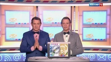 Эфир от 20.08.2017