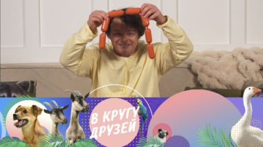 Эфир от 18.05.2025