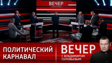 Американские политики интересуются Украиной, а не собственной страной. Эфир от 04.10.2023