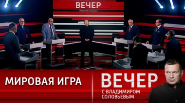 Атака на Северный поток – эффект домино. Эфир от 28.09.2022