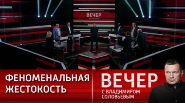 Безжалостность Израиля не может быть оправдана. Эфир от 12.10.2023