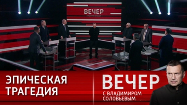 Библейские масштабы ближневосточного конфликта. Эфир от 29.11.2023