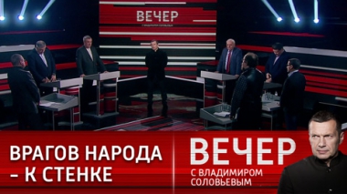 Частные и общественные интересы. Эфир от 06.03.2023