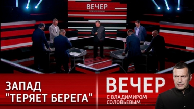 Чему учат в школе: как воспитать патриота и защитника Родины. Эфир от 25.07.2022