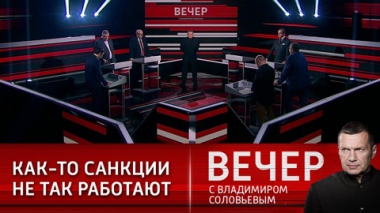 Чрезмерная русскость, плата за несогласие и дерусификация всего. Эфир от 18.03.2022