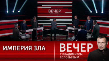 Деградация политических элит на Западе. Эфир от 23.10.2023