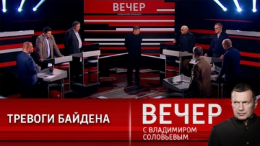 Демократия истинная и ложная. Эфир от 01.06.2021