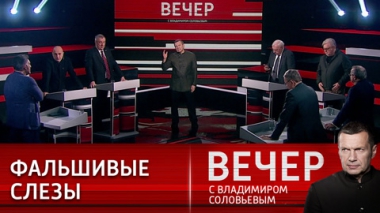 Дождь слит в канализацию. Эфир от 06.12.2022