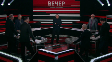 Вечер с Владимиром Соловьевым. Эфир 06.04.2026