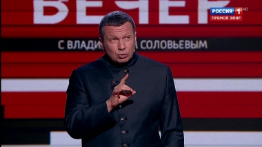 Эфир от 02.04.2019