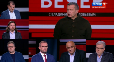 Эфир от 08.09.2020