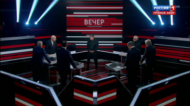 Эфир от 16.01.2020