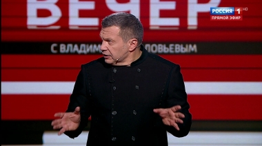 Эфир от 16.10.2019
