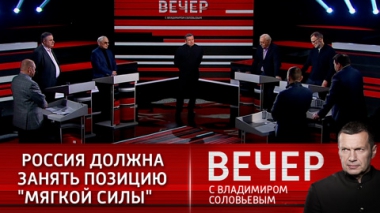 Эфир от 18.01.2021