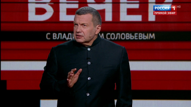 Эфир от 23.09.2020
