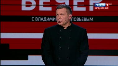 Эфир от 27.06.2019