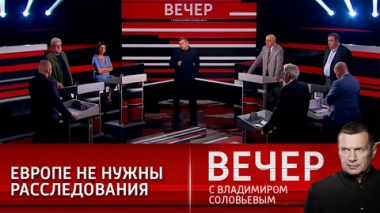 Европа хочет шатать Белоруссию и давить на Россию. Эфир от 26.05.2021