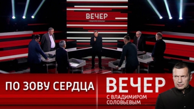 Герои нашего времени. Эфир от 04.12.2023
