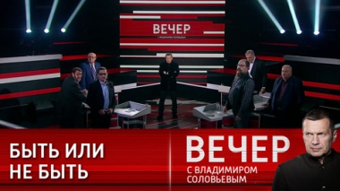 Израиль привык отвечать симметрично. Эфир от 11.10.2023