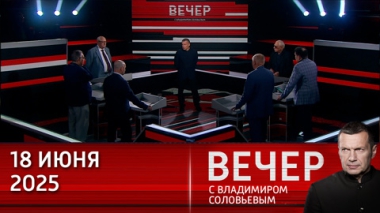 Карапетяна хотят обвинить в попытке госпереворота. Эфир от 18.06.2025