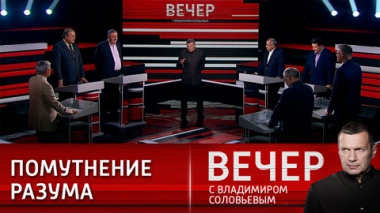 Казус нацизма на Западе. Эфир от 25.09.2023