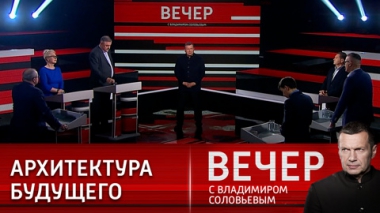 Кого сотрет ластик истории. Эфир от 16.05.2022