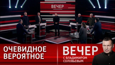Крайне правые взгляды могут стать новым политическим трендом. Эфир от 23.11.2023