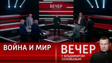 Мир перешел в режим свободного падения. Эфир от 18.10.2023